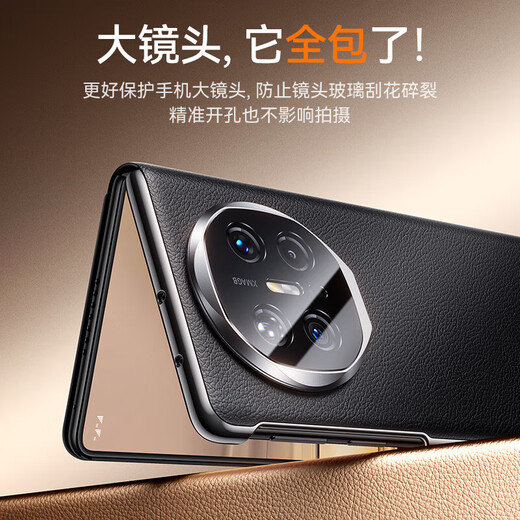观悦【全包镜头支架壳】适用华为Matex6手机壳X6典藏版翻盖保护套真皮手感防摔耐磨超薄商务2025新款 【曜石黑】镜头支架丨真皮手感丨超薄体验