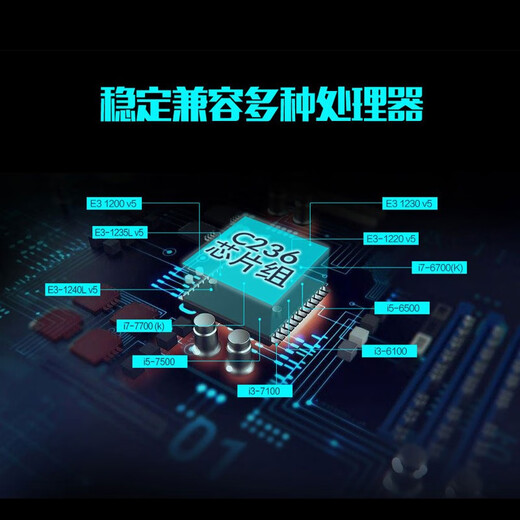 Pathfinder EAMB1585M Multi-Network-Server-Server Motherboard der sechsten Generation Motherboard Q170/C236 CHIP LGA1151/Storage Office/Decoding Industrial Control Motherboard EAMB-1585-02/5 Netzwerkanschluss