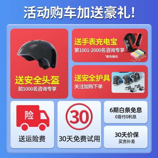 ZOLA electric balance car for children and adults somatosensory car parallel car two-wheel self-balancing 6-12 years old handrail off-road wheel 6.5 inches high with blue balance anti-shake + glare wheel