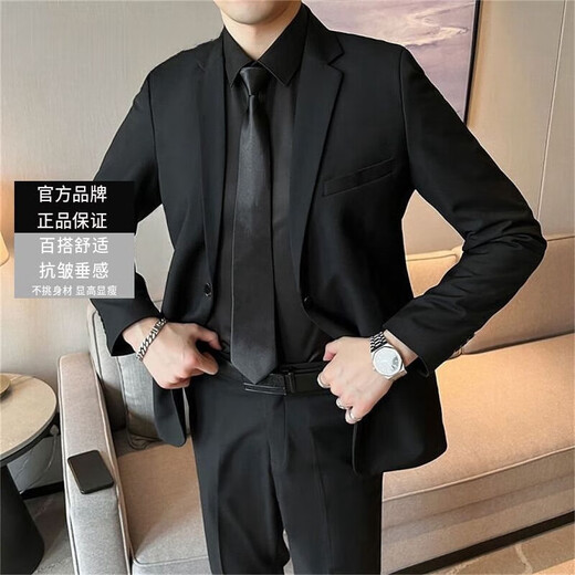 啄木鸟（TUCANO）外套男西服套装男士正装职业装轻奢制度休闲商务全套男士西装 四件套：西装外套+白衬衫+领带+ 2XL 【建议140-155斤】