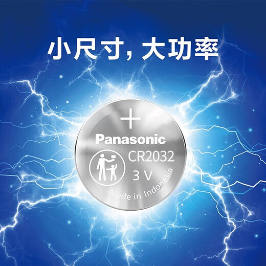 Panasonic LR41 Batería de termómetro Omron L736F AG3 MC-246 342FL 192 Botón Batería 1.5V CR2032 (Abra la cubierta posterior para confirmar que el modelo de batería es incorrecto y no universal) 2 cápsulas