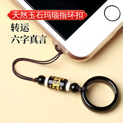 Shihan mobile phone anti-fall ring buckle jewelry car key USB bag mobile phone pendant anti-lost lanyard short Chinese style new national trend black natural agate bracelet for boys and girls