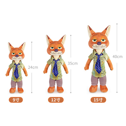 Disney Nick Plush Toys Pillow Doll Children's Day Gifts Gifts Gifts Gifts Girls' Day Gifts Girls' Birthday Gifts Gifts No. 15 Crazy Zootopia Nick
