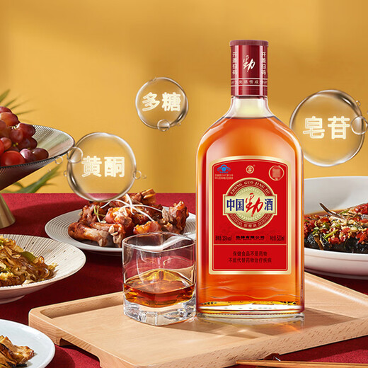 Jinpai China Jinjiu 35 degré 500 ml * 2 bouteilles Boîte cadeau de vin en santé 35 degrés 520 ml 2 bouteilles
