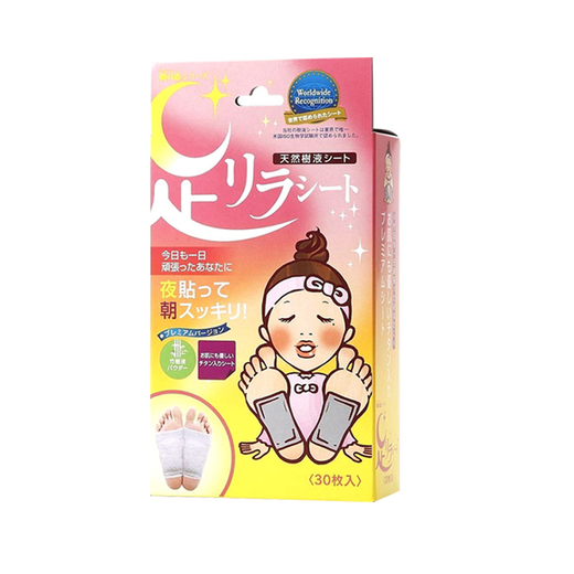 Shuzhihui Benpu Nakamura Hong Kong Direct Mail Shuzhihui Mugwort Foot Patch Mugwort Foot Soaking Foot Gas Natural Bamboo Sap Nakamura Foot Patch Titanium Element 30 pieces/box