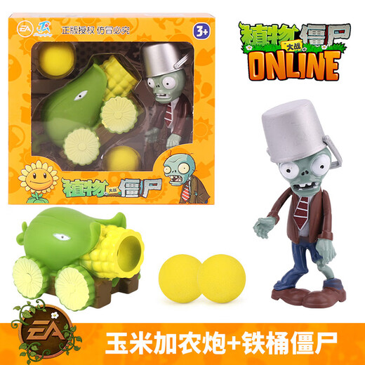 Pflanzen vs. Zombies Pflanzen vs. Zombies können Kinderspielzeugset für Jungen Riesen Zombies Ice Pea Shooter Puppe 686-12 Riesen Zombies 4 Barrel (Display Box) auf den Markt bringen