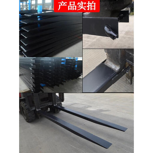 纪俪田合力叉车加长叉套货叉加长臂5/6吨半延长铁鞋叉脚套筒10/12/14mm （10mm）335T13555mm18m