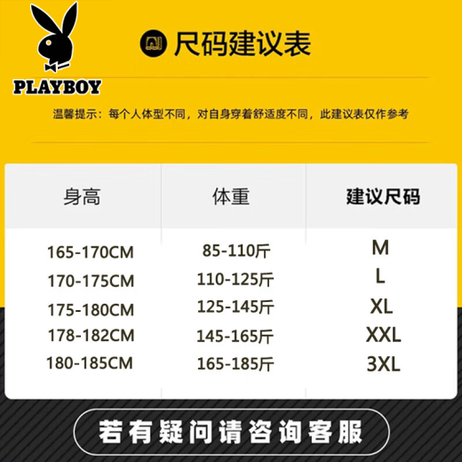Playboy-Baumwolljacke für Herrenherbst- und Winterstil sowie samterdickte warme, warme Nicht-Federjacke mit Kapuze-Wattebotte kaltes Top 10688-9789 Khaki M.