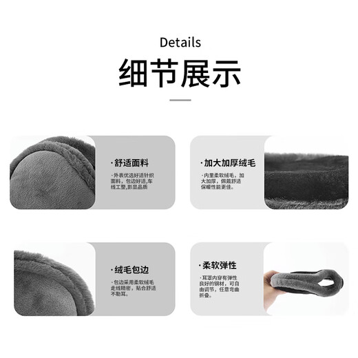 Xue Qianman earmuffs men's winter warm and antifreeze earmuffs earbags winter ear protection ear hats anti-cold earmuffs