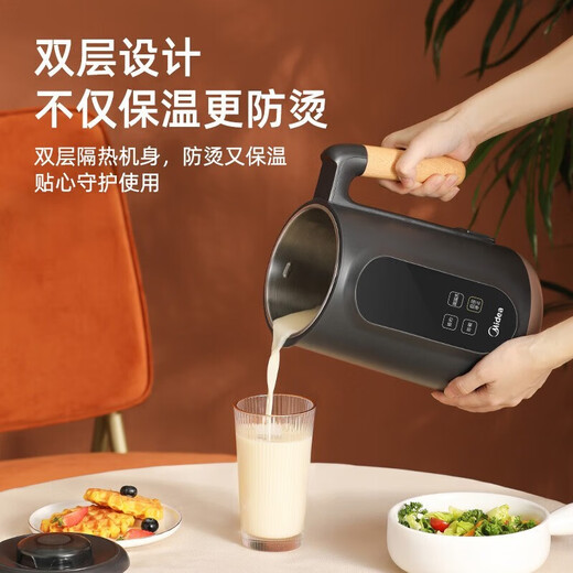 美的豆浆机小型破壁机1-2-6人食全自动免煮五谷杂粮家用免过滤辅食机多功能榨汁机自清洗触控彩屏 DJ10B-P701免煮免过滤】12小时预约 1L