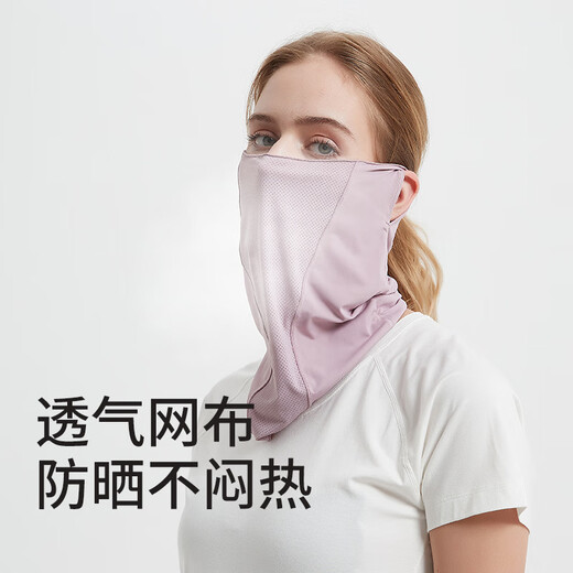 赫僮夏季冰丝防晒面罩女防紫外线脸基尼全脸护眼角防晒遮阳面罩LZ-756 轻便透气款【粉色】