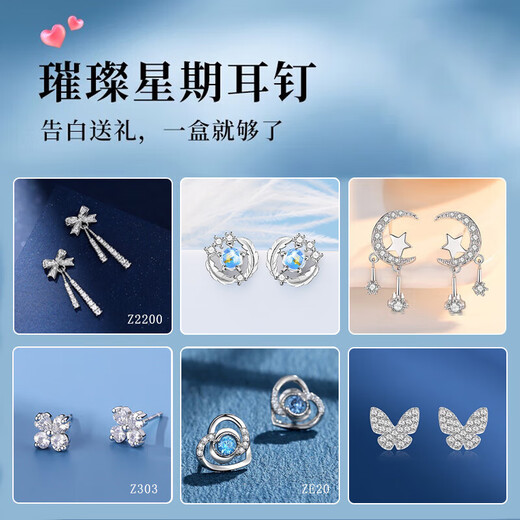 Zhou Baifu Silver Needle Weekly Earrings Women's Set Earrings Earrings Women's 2025 New Girl Birthday Gift for Girlfriend