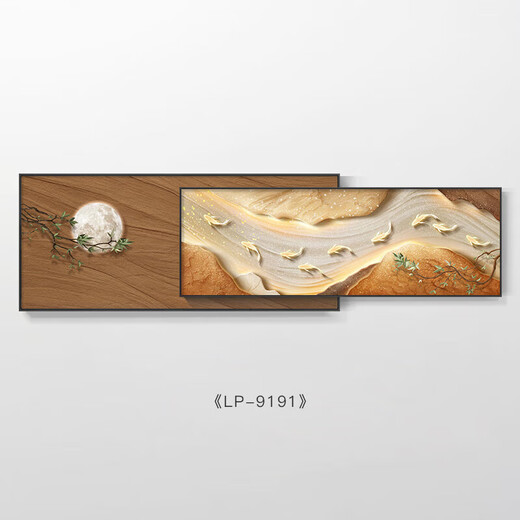 CLCEY现代轻奢客厅装饰画感九鱼图叠加壁画沙发背景墙挂LP-91 LP-9195 42*100+32*100格调黑麻棉油画布
