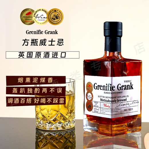 Greeniefee [Smoke] British Original Vine Importado Whisky y Vino Extranjido 40 Spirit Imported Spirit Bar KTV Coca -Cola Barrel Mezcla Paquete Seis piezas [Viejos clientes/paquete de medias y bebidas] 500ml