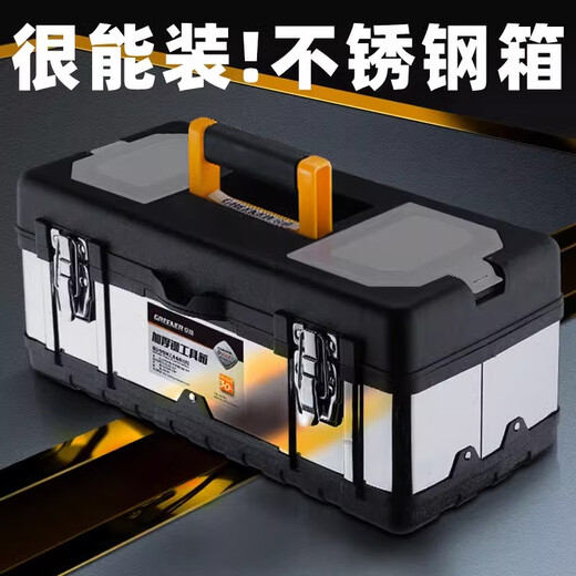 GREENER stainless steel tool box storage box electrician metal portable home car large capacity full set industrial grade multi-function