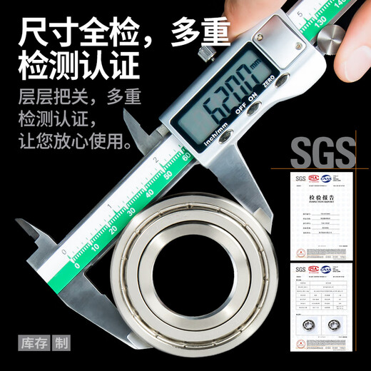 日本KIF进口耐高温轴承600度高速深沟球轴承P5级合金钢精密滚动滚珠密封轴承6200Z6201ZZ FTG6211-ZZ高速【耐高温600度】内径55