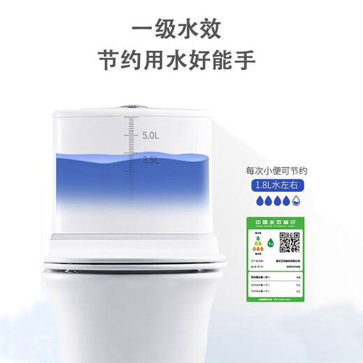 
HUIDA Toilet jet siphon splash-proof silent toilet flush toilet toilet one-piece toilet 6218 HDC6218/305 pit distance (water-saving round water tank)