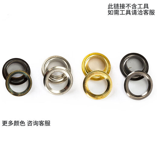 Jinggong copper material eyelet button hollow rivet hollow nail air eye buttonhole shoe eye button eyelet nail hollow rivet buttonhole silver 8mm 100 sets