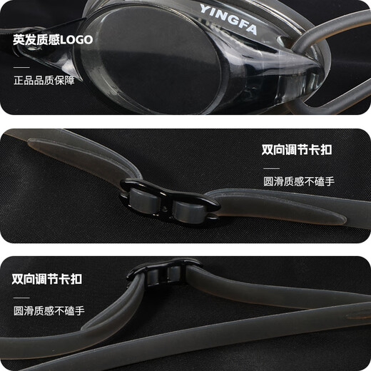 YINGFA swimming goggles for men, waterproof, anti-fog, high-definition swimming goggles, universal children's professional competition training small frame racing goggles for women, black, certified by the World Swimming Federation