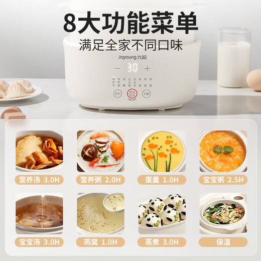 Joyoung electric stew pot for 1-2 people, electric stew cup, water-proof stew pot, porridge pot, medicine pot, timer, multi-function pot, upper steamer, stewer, egg cooker, soup pot, food supplement pot GD189 with steamer and two stew pots 0.5*2= 1L