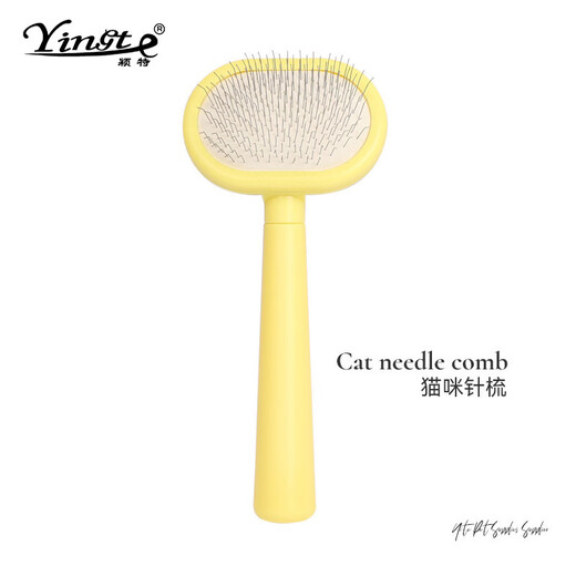 Yingte cat grooming comb cat comb beauty hair removal needle hair removal mini hair removal needle comb pet supplies yellow fluffy comb + small white comb 92225