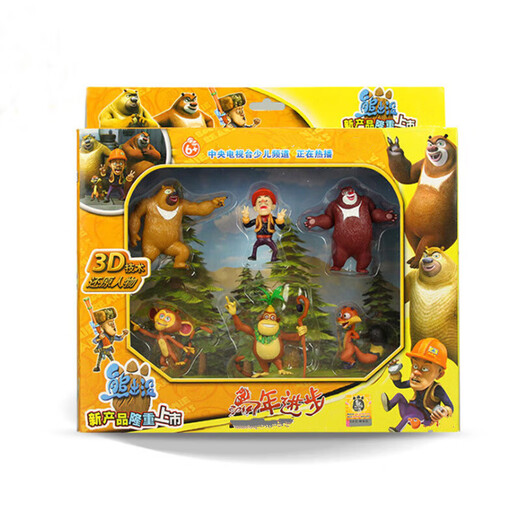 Bären erscheinen, Bären erscheinen, Bären erscheinen, Bären, große Bären, zwei kahle starke Puppen, Tierpuppen, statisches Modell, Kindersimulationsspielzeugset, 826 Set