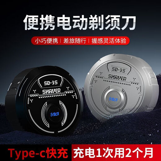 XVVMI German quality razor electric men's razor space small flying saucer portable gift for boyfriend 2024 new holiday gift can be washed all over [space silver] standard