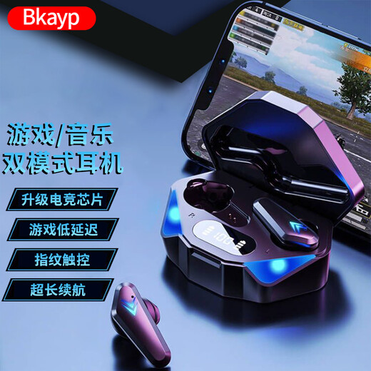 Bkayp gaming Bluetooth headset wireless in-ear ultra-long battery life noise reduction high quality music sports suitable for e-sports king of glory eating chicken apple 17 Huawei vivo Xiaomi oppo