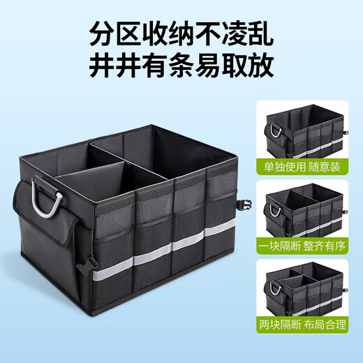 Conexión verde Caja de almacenamiento de automóviles Caja de almacenamiento de automóvil Plegable Caja organizadora Suministros de automóviles [70L Gran capacidad] plegable