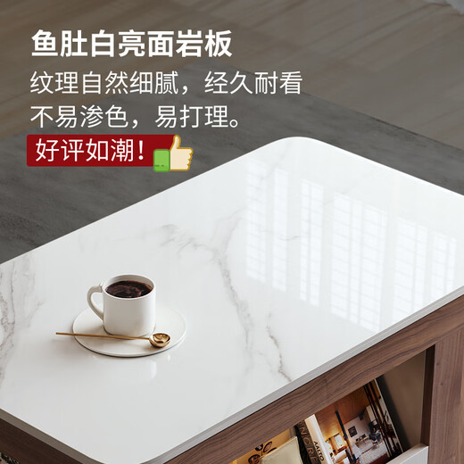 瑞欣居（ruixinju）岩板茶几轻奢客厅可移动升降茶车现代家用小户型多功能沙发推车 移动边几【胡桃木纹】
