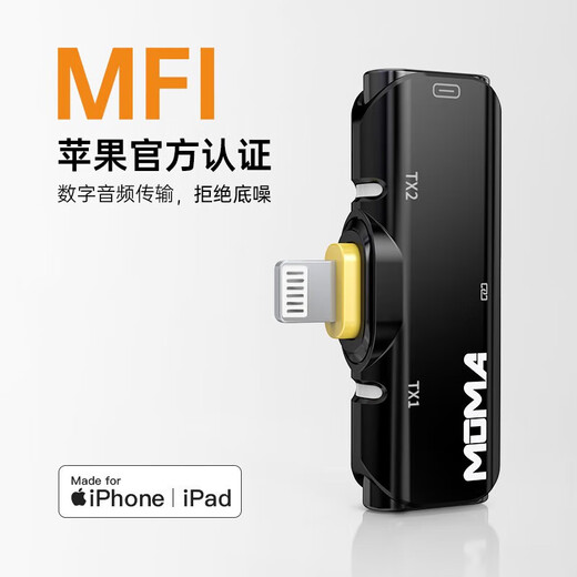 Mammoth microphone wireless lavalier microphone Yuesheng S1 one-to-two MOMA Mammoth Bee vlog short video outdoor recording noise reduction live sound card radio microphone dual receiver Yuesheng S1 one-to-two