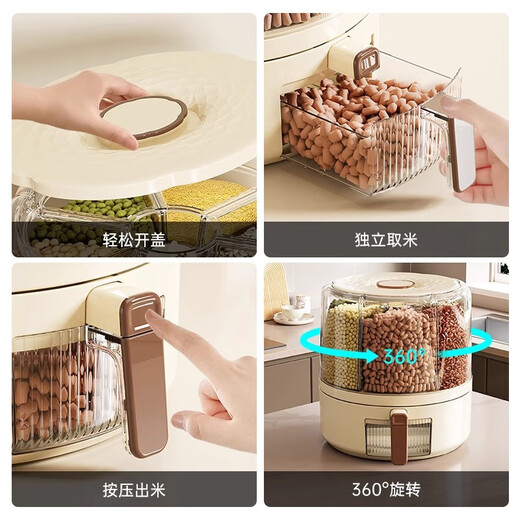 PAKCHOICE rice bucket grain storage box insect-proof and moisture-proof 2025 new rice storage box household food-grade automatic grain bucket