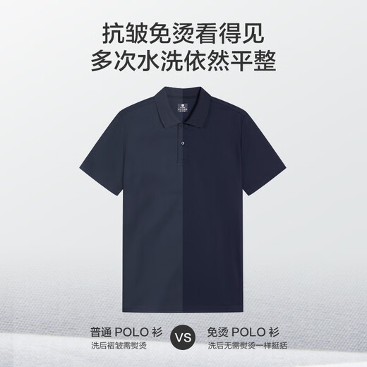 
JD.com [Liquid ammonia anti-wrinkle-free] polo shirt for men short-sleeved men's T-shirt cool feeling Chinese Valentine's light gray XL