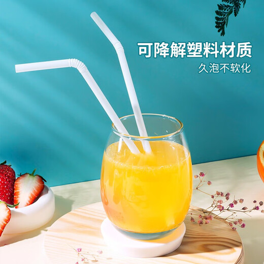 Miaoxinsi disposable biodegradable straws individually packaged transparent bendable baby maternal food grade children's drinking water tube