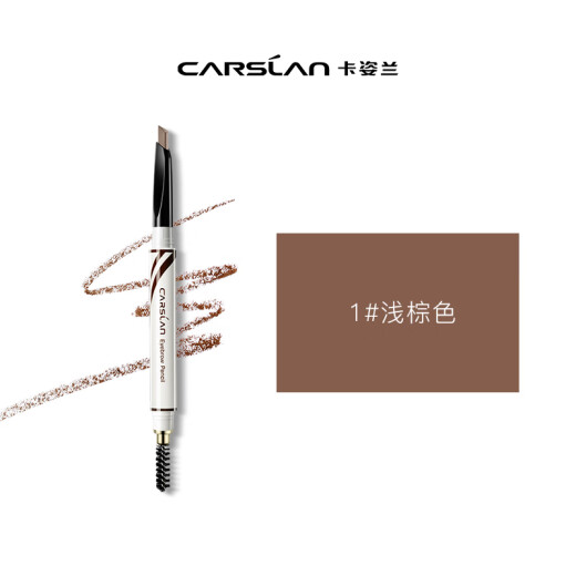 Carslan Big Eyes Pretty Eyebrows Exquisite Eyebrow Pencil (Waterproof and Sweatproof Chopper Eyebrow Pencil Replaceable Refill) 1# Light Brown 0.25g*2