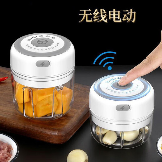 Wuji mini wireless electric garlic pounder household garlic puller garlic press garlic press restaurant garlic grinder garlic stirrer 100ML electric garlic pounder (white)
