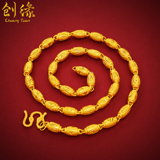 Chuangyuan Sand Gold Plated Necklace Men's Trendy Solid Round Beads Thick Gold Plated Olive Beads Gold Large Gold Chain Fashion Accessories