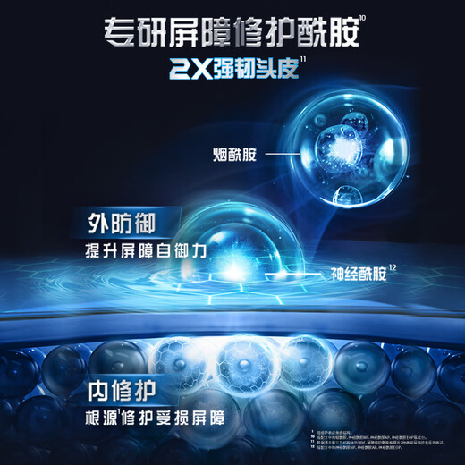 清扬（CLEAR）男士劲能瓶头皮专研劲凉冰爽洗发水570gX2+100g*2 