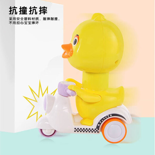 Xubeile pull-back car children's inertia press toy car early education educational toys indoor toys pull-back boy and girl little yellow duck motorcycle inertia pressure cute duck