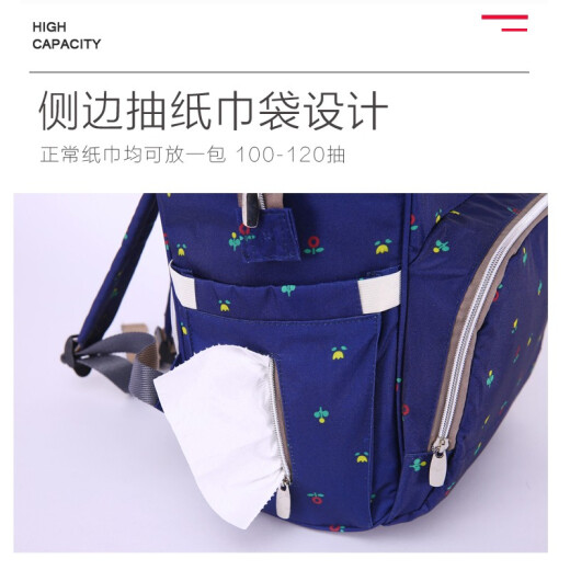 aardman mommy bag multifunctional large capacity outing backpack backpack milk bag fashionable mommy bag HY1706 dark blue flower