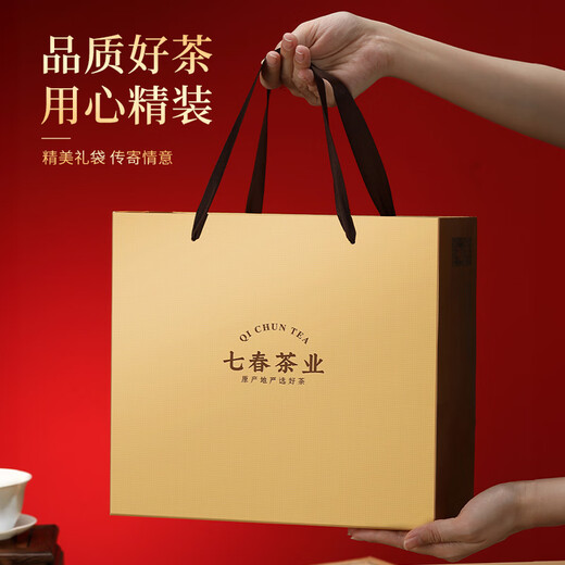 Qichun Phoenix Danshen Entenscheiße duftender Oolong-Tee 500G Medium Fire Tea von sich selbst im Mittleren Autumn-Festival-Geschenkbox für Ältestelehrer entzogen