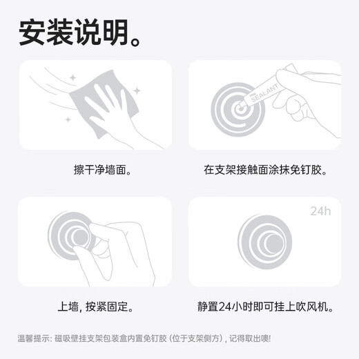 Mini magnetic creative stand for Leifen LF03 hair dryer, simple white