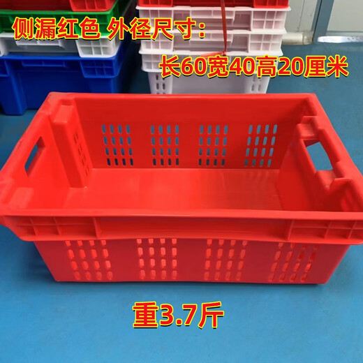 Pork cold storage special box commercial meat basket plastic basket rectangular cold storage freezing frame factory hotel transfer box half sealed (length 60 width 40 height 20 cm) red