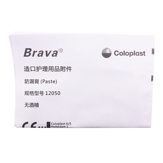 康乐保（Coloplast）Brava12050造口防漏膏 不含酒精造口底盘防漏护理附件用品60g 造口防漏膏60g【1支】