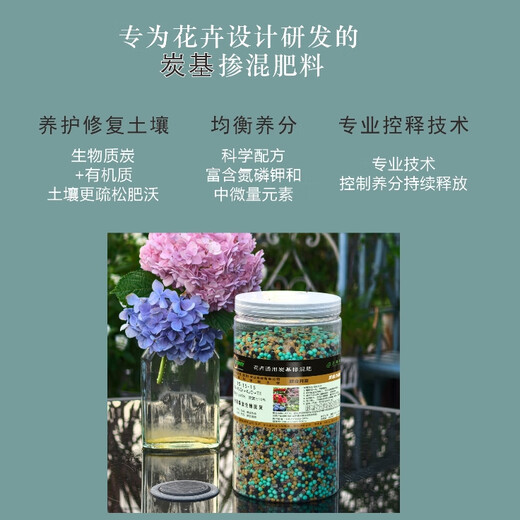 ZHENGGAO BIOMASS ENERGY carbon-powered carbon-based blended flower fertilizer for home potted flowers organic and inorganic controlled-release multi-effect disease resistance and stress-resistance synergistic carbon-powered fertilizer No. 1 universal type 1250g
