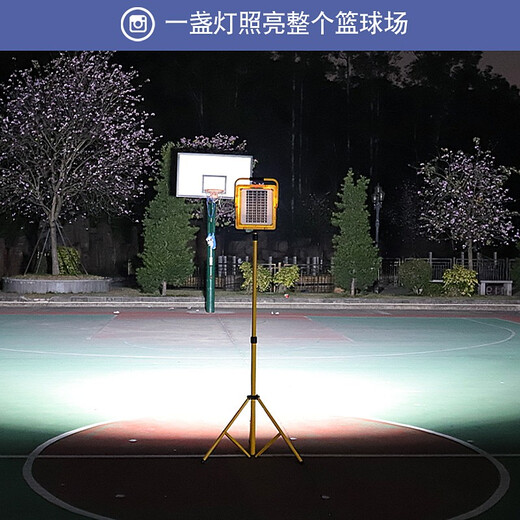 toprated充电户外太阳能照明灯停电应急灯手提式可移动工地工程球场探照灯 TZ-698PLUS 八头 续航12-30小时