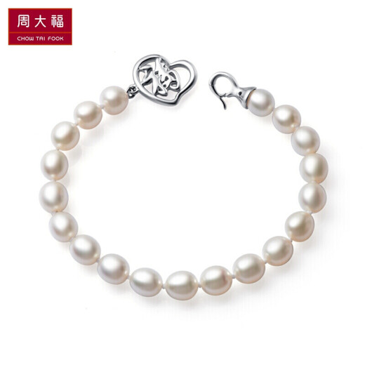 Chow Tai Fook fortune character 925 silver inlaid pearl bracelet T7189818.75cm