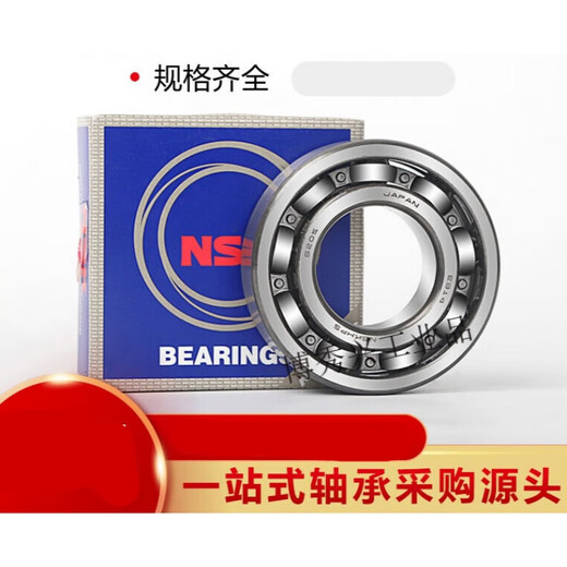 轴承6206 6207 6208 6209 6210 6211 6212 ZZ DDU RS 6208DDU>胶盖密封 其他