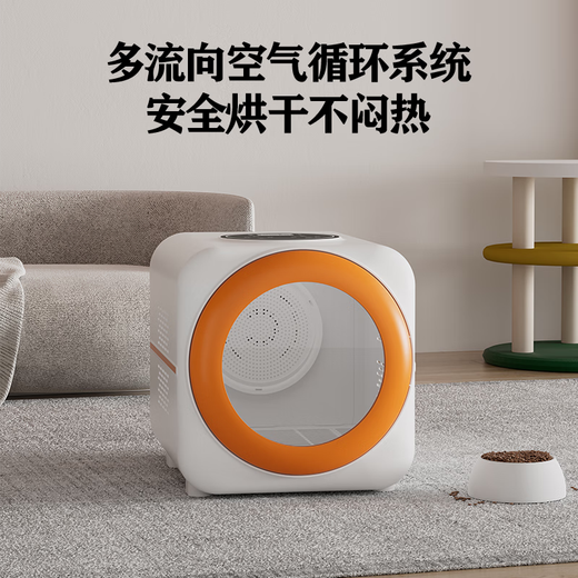 Maoyu Miaoxiang smart pet drying box fully automatic quick-drying cat and dog puppet blowing water artifact bottom air outlet drying box 62 liters new product - sterilization and disinfection - APP Zhilian