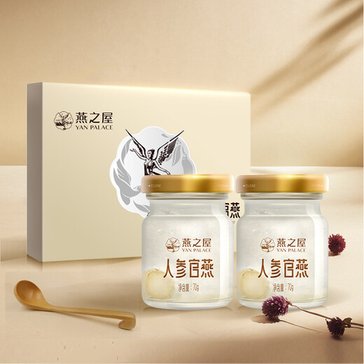 燕之屋即食燕窝礼盒礼物实用送长辈中老年人营养品人参官燕70g*8瓶